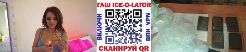 Наркошоп Новоульяновск КОКАИН Меф Alpha PVP Гашиш