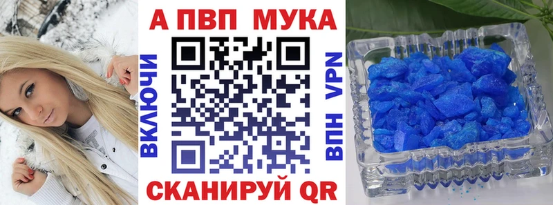 А ПВП СК КРИС  как найти закладки  Новоульяновск 