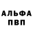 Метамфетамин пудра pandamonium