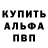 Amphetamine Розовый The NotoN