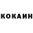 Кетамин ketamine Natali Babianska
