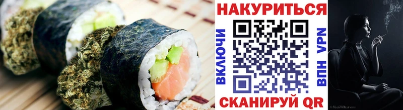 купить закладку  Новоульяновск  Еда ТГК конопля 