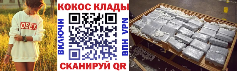 Cocaine FishScale  магазин    Новоульяновск 