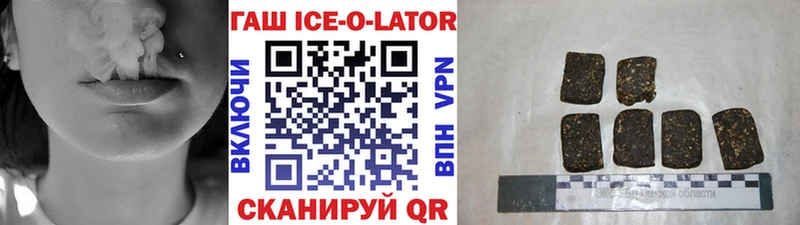 ГАШИШ VHQ Новоульяновск