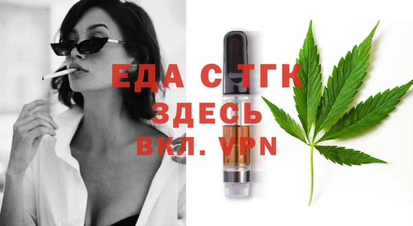 экстази Абаза