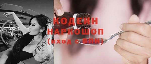 прущие грибы Нягань