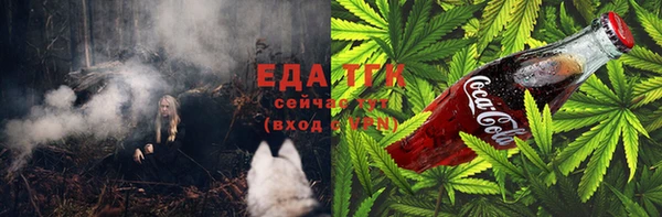 каннабис Армянск