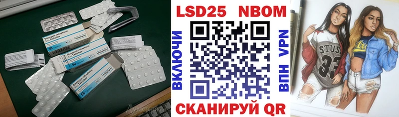 Лсд 25 экстази ecstasy hydra ссылка Новоульяновск
