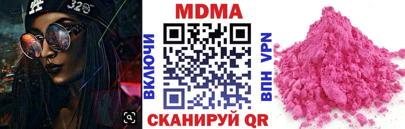 МДМА VHQ  Новоульяновск 