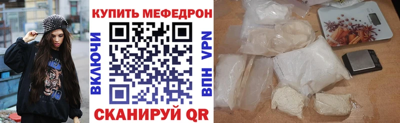 МЯУ-МЯУ мука  ОМГ ОМГ вход  Новоульяновск 