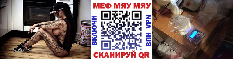Меф кристаллы Новоульяновск