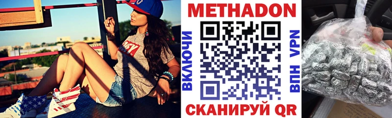 блэк спрут ССЫЛКА  Новоульяновск  Метадон VHQ 