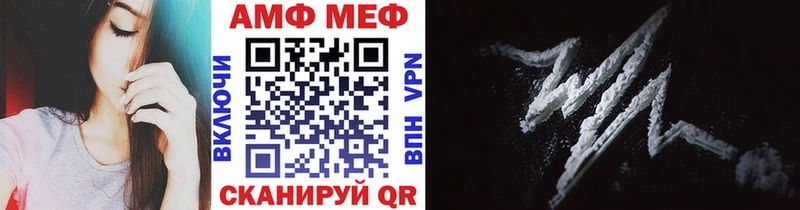 МЕТАМФЕТАМИН винт  Новоульяновск 