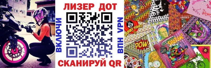 Марки N-bome 1,5мг  Новоульяновск 