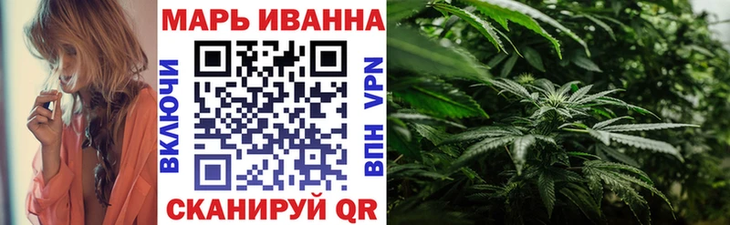 купить закладку  Новоульяновск  Канабис марихуана 